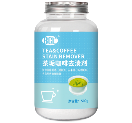 Stain Remover