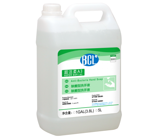 Super Soft A3 Anti-Bacteria Hand Soap