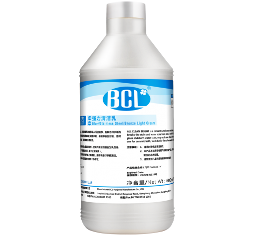 All Clean BrightSilver/Stainless Steel/Bronze Light Cream