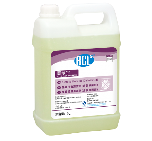 All Clean Emerald Bacteria Remover (Chlorinated)