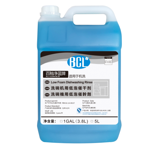 All Clean BlueLow Foam Dishwashing Rinse